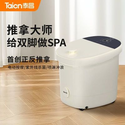 ���ڲ�����̩��2025��Ʒ�ݽ�Ͱɱ���������ð�Ħ�ݽ���ϴ������������ԡ�� 254Ԫ