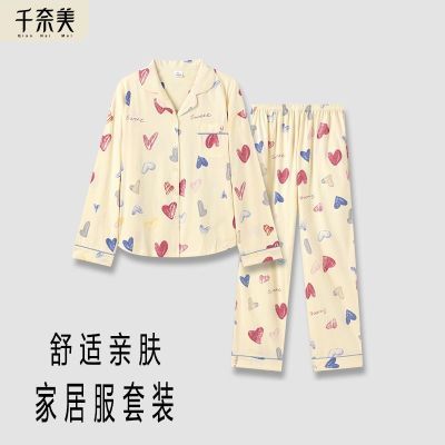 ���ڲ�����ǧ�������Ŀ������׷�˯�¿ɰ����¾Ӽ������ﶬ��Ůʿ�Ҿӷ���װ 113Ԫ