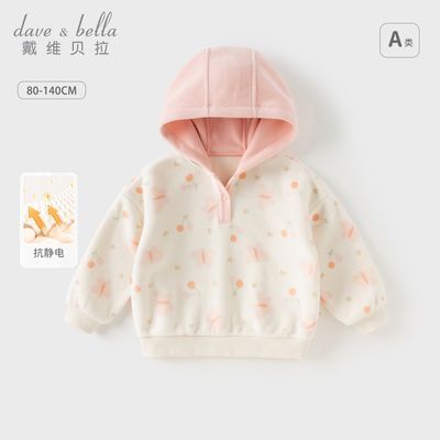 ���ڲ�������ά������ͯҡ��������Ůͯ�ﶬ�¿���ͷ��ŮA�࿹��������ͯװ 94.04Ԫ