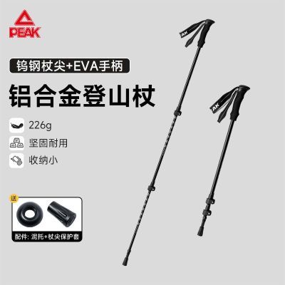 ���ڲ�����[ƥ��]������ɽ��ֱ����������Яͽ����ɽ��������������η�ˤ���� 65.7Ԫ