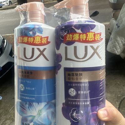 临期力士香氛精华素470g奢华香氛法式浪漫蔷薇小仓兰