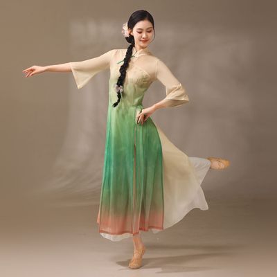 古典舞渐变旗袍女水墨书法身韵服中国民族舞蹈服新中式练功演出服