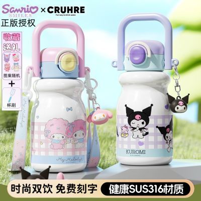 ���ڲ���������Ÿ�����׶�ͯ���±�316����ֵ˫��ˮ����ѧר�ñ�Я����ˮ�� 32.3Ԫ