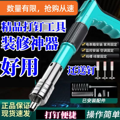 吊顶神器消音炮钉枪装修水管线槽安装打钉器水泥钉枪新型打钉枪