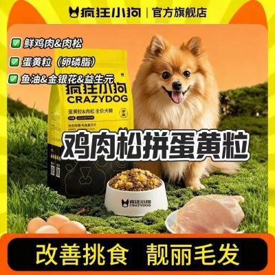 ���ڲ��������С������������ȫ��Ȯ��ƴ�ɶ�ƴϵ���ʼ�����������ͨ�ù��� 31.9Ԫ