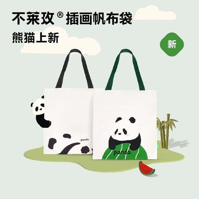 ���ڲ���������Ʒ������õ��è��������Ůѧ���Ͽ�װ�������������������� 26.8Ԫ