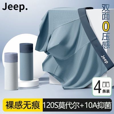 ���ڲ�����JEEP����Ī������ʿ�ڿ�120֧ƽ��10A����a��͸���޺��Ľǿ��� 42.96Ԫ