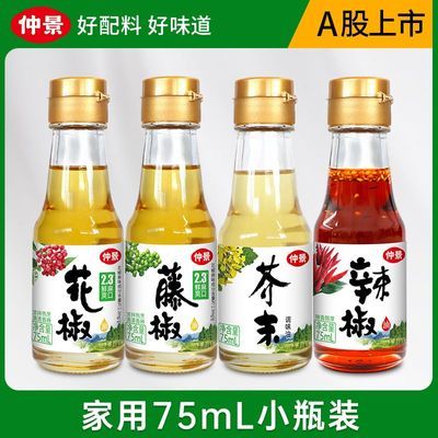 ڲپ黨ٽͽĩͼСƿװ֭±˵ζ75ml 4.3Ԫ