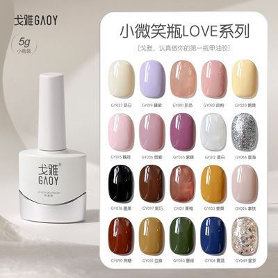 ���ڲ�����GAOY���ż��ͽ�΢Цƿ2025�������͸����ɫ���׳����Ӿƺ����̰� 8.53Ԫ