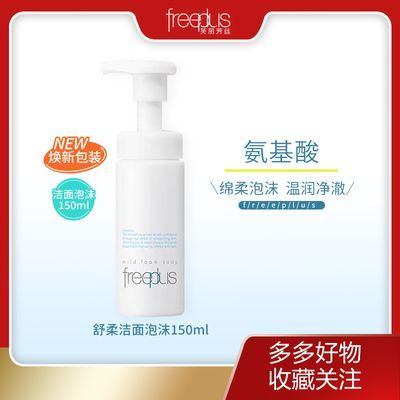 ���ڲ�����ܽ����˿���������ĭ150mlϴ���̰����������Ůѧ��������ʪ 54.5Ԫ