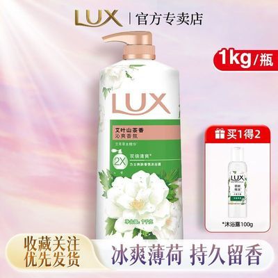 ���ڲ�������ʿ��ԡ¶��Ҷɽ��־�����ձ�ʪϴ����ԡ��ѧ����ŮƷ����Ʒ 27.8Ԫ