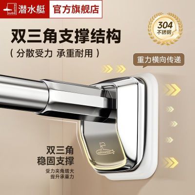 ���ڲ�����[Ǳˮͧ]�������¸�304���������������ӴּӺ����¸�ԡ���� 61.9Ԫ