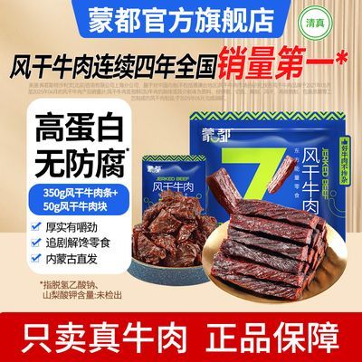 ���ڲ������ɶ� ��ԭ�����˺ţ���400g ���ɹ�������ʳ �������� 74.5Ԫ