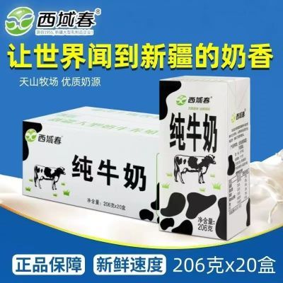 ���ڲ������½����򴺺�ש��ţ�̳�������ѧ����ͯ206g*20�С�26��2�������� 26.9Ԫ