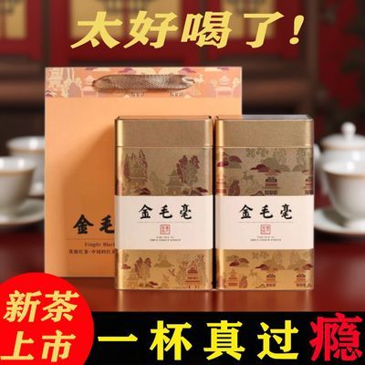 金毛毫2025头春新茶叶正宗英德红茶1959浓香型广东罐装礼盒送礼
