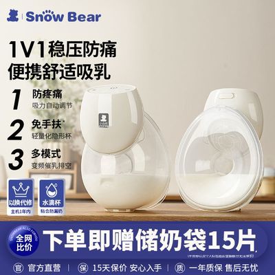 ���ڲ�����SnowBearС�����¿����������ַ�˫�ߵ綯ĸ��ȫ�Զ���Яһ��ʽ�� 287.9Ԫ