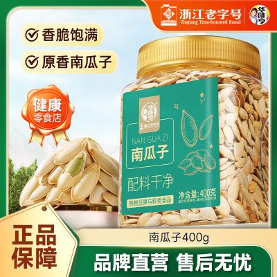 ��ζ�� ���˼��Ϲ��� 400g��װ ԭ��ζ������ѡ������쳴��������ʳ 14.28Ԫ ��ҳ���ڲ������ȥ��4.3��������ȥ����ȡ�����Ż�ȯ��8.5���Ǹ����ȥ