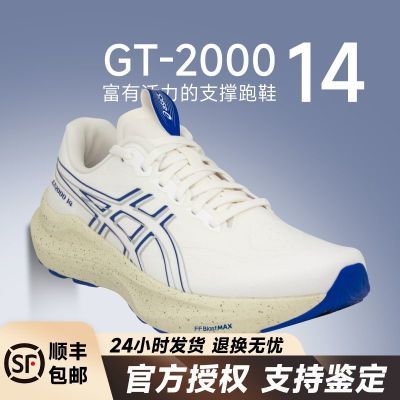 ���ڲ�����ASICS��ɪʿGT-2000 14�ȶ�֧���ܲ�Ь���ص�������ĥ�˶�Ь�� 510Ԫ