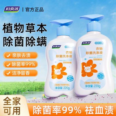 ڲ׽ڿϴҺϴҺѪֲﱾϴҺƷ 28.3Ԫ