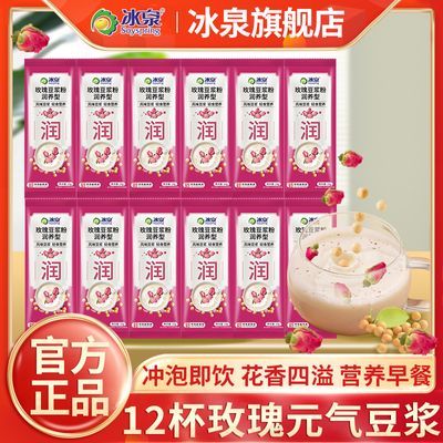 ���ڲ�������Ȫ����õ�嶹����12��װ�ʻ������ۻ����������������Ӫ����� 15.91Ԫ