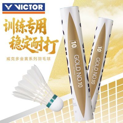 ڲVICTOR˶10ëʤƼ10ŷȶŹ 95Ԫ