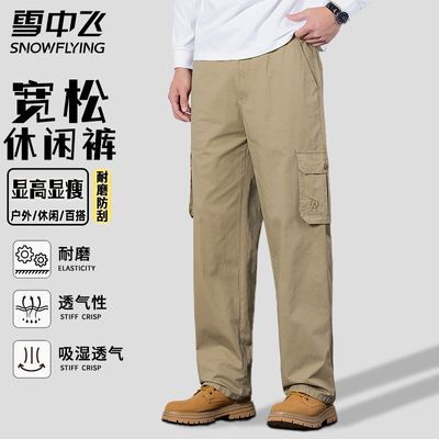 ���ڲ�����ѩ�зɴ������п���ʿ��װ�㴺���¿�������ֱͲ�㻧���ɽ�� 186Ԫ