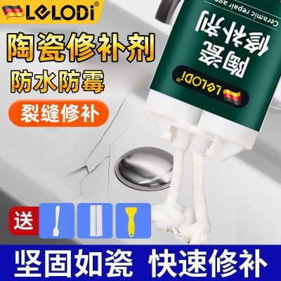 ���ڲ�����LELODIϴ��̨�޲����մ�ϴ�����ѷ첹�Ӷ�ϴ���貹©��ש��Ͱ�޸� 6.35Ԫ