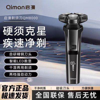 ���ڲ�����������ʿ���뵶�¿�綯�κ���ȫ��ˮϴ���뵶�����ѽ������� 89.9Ԫ