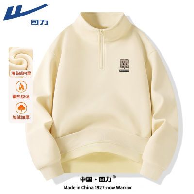 ���ڲ��������������ж������޼Ӻ�ů���°�����������ʽ����ѧ����ͷ���� 79.9Ԫ