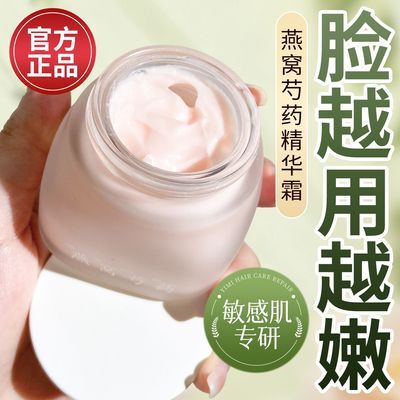 ���ڲ�������ѩ������ҩ�������վ���˪����ʪ��ˮȥ�ƽ��µ��Ʒ��ѿ����� 21.4Ԫ