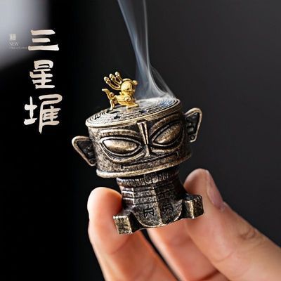 铜合金三星堆创意香薰炉香炉盘香炉香炉小祥云鹅梨账中香檀香炉