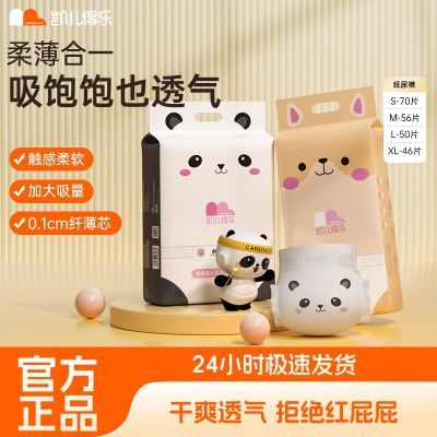 ���ڲ���������������Ȥֽ��������������͸����©Ӥ����ʪ����ѧ���� 68.3Ԫ