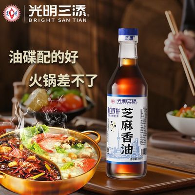 ���� ���� ֥������ 450ml ����ѹե 24.8Ԫ