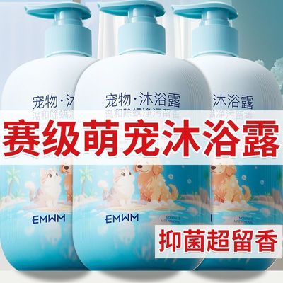 ���ﹷ��ר����ԡ¶è�����ɱ��ֹ���־�������˳ϴ���㲨��ë�� �޹����Ϣ  
���: ����ר����ԡ¶ è������ɱ��ֹ�� �־�������˳��ë�� 19.8Ԫ