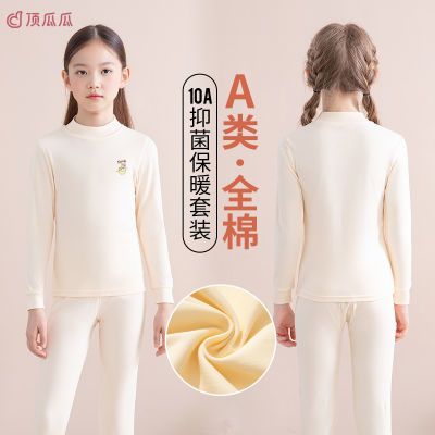 ڲϹŮͯװȫa2025ѧëͯů 61.9Ԫ