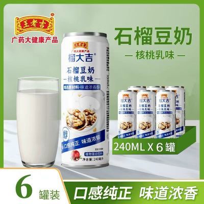 ڲϼÿպ240ml*6װֲﵰ׵Ǹ߸ƾѡԭ 9.63Ԫ