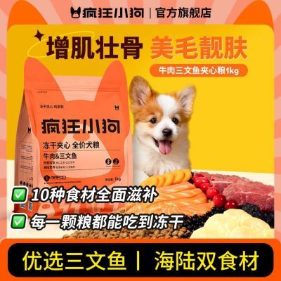 ���ڲ��������С��С���䶳�ɼ�����ţ��������̩��С���׳�Ȯר�ùٷ���Ʒ 26.89Ԫ