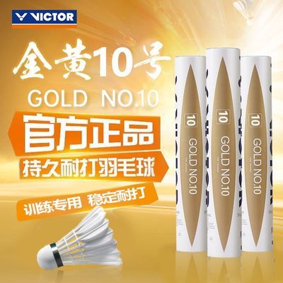 ���ڲ�����VICTOR/���˶�ʤ����ë����10�ű����ʹ�����Ϯ 82.46Ԫ