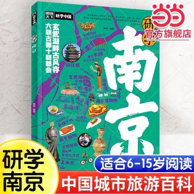 ���ڲ�������ѧ�Ͼ� ͼ˵������ѧ�й� ������������ΰٿƴ��л�Ѱ���ǵ��� 8.7Ԫ