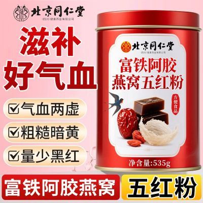 ���ڲ���������ͬ���ø���������������535gŮ���̲�����Ѫ������������ 24.2Ԫ