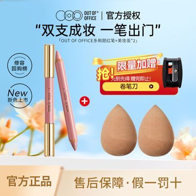 ���ڲ�����OUT OF OFFICE˫ͷ������ñʸ��ƹ�OOO˫ɫ�߹����ݱ���������ɫ 32.9Ԫ