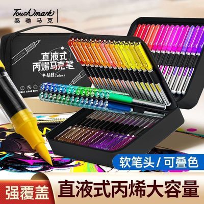 ���ڲ�����TOUCHMARK��ϩ���˱���ͷֱҺʽѧ������ר�ò�͸ɫ���ʲʱ�120ɫ 55.2Ԫ