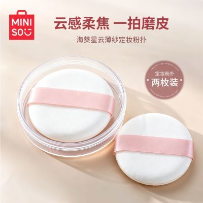 ڲMINISOƷɢ覲׳Էױ 14.35Ԫ