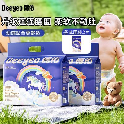 ���ڲ�����[����]�����������Χ���ʲ���ֽ���Ӥ�׶�����͸�����Ʒ�©��ʪ 30.5Ԫ