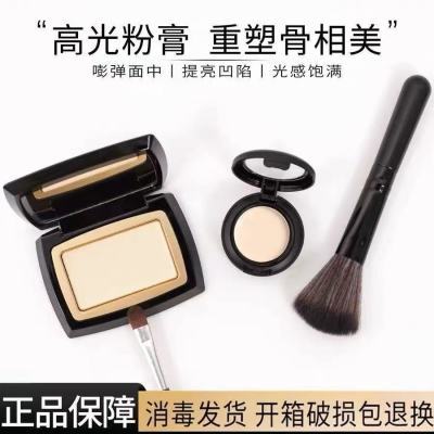 毛戈平高光膏哑光立体脸修容填充凹陷提亮泪沟法令纹神器分装小样