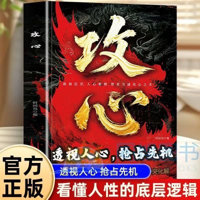 ���ڲ����������˼ʹ�ϵ���Ĳ�����Դ������ͻ����˼ά���������ְ���罻�� 5.93Ԫ