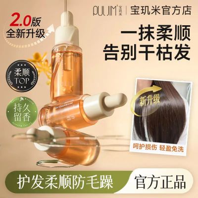 ���ڲ����������׻������ͷ�ë�꾲���޻��ɿ���Ⱦ��������������˳����Ů 14.4Ԫ