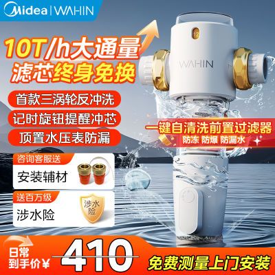 ���ڲ��������ĳ�Ʒ����10Tǰ�ù������Զ���ϴ��ϴȫ�ݼ�������ˮ��ˮ�� 285Ԫ