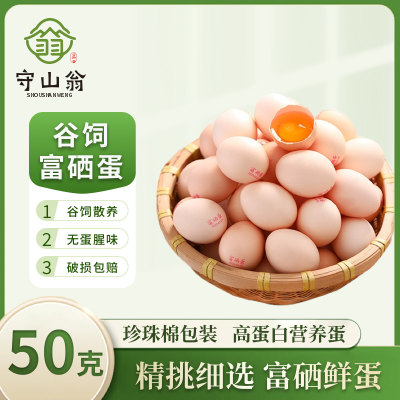 ڲɽ 50ްװʸƷɳϾӪ30-50ö 21.5Ԫ