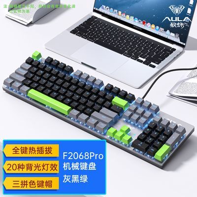 ���ڲ���������F2068Pro��е�����������������ֵ���ߵ羺��Ϸ�칫ͨ�� 95.9Ԫ